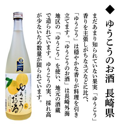 焼酎飲み比べセット 1.8L×4本