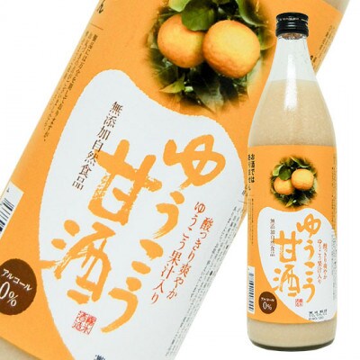 長崎 米麹ゆうこう甘酒 900ml/12本セット