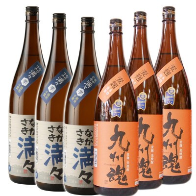 【毎月定期便】長崎焼酎セット/ながさき満々芋・九州魂むぎ焼酎各3本(1800ml全6本)全3回