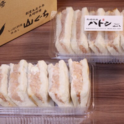海老すり身100%を使用した長崎伝承「ハトシ」海老・海老チーズセット(各5個)　合計2パック