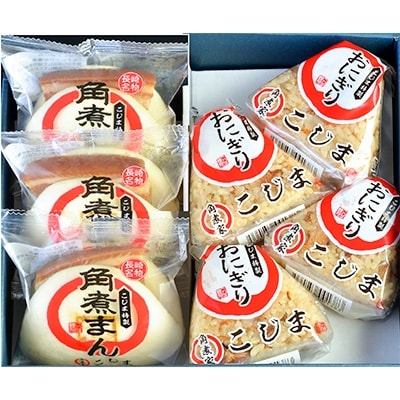 角煮まん・角煮めしおにぎり詰合せ(MO-34)