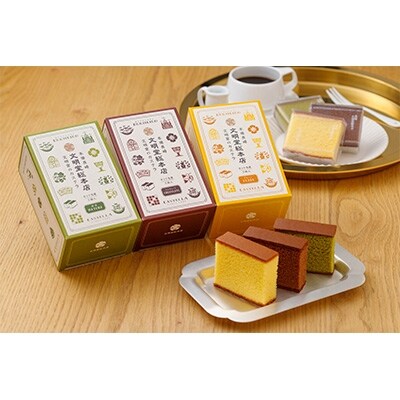 文明堂総本店 カット包装カステラ プレーン チョコレート 抹茶 4箱入 お礼品詳細 ふるさと納税なら さとふる 文明堂総本店 カット包装カステラ プレーン チョコレート 抹茶 4箱入 お礼品詳細 ふるさと納税なら さとふる
