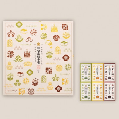 【文明堂総本店】カット包装カステラ 6箱入(プレーン×2・抹茶×2・チョコレート×2)(長崎市)