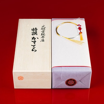 【毎月定期便】【のし付き】文明堂 特撰カステラ1号 木箱入り(長崎市)全6回