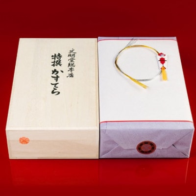 【毎月定期便】【のし付き】文明堂 特撰カステラ1.5号 木箱入り(長崎市)全6回