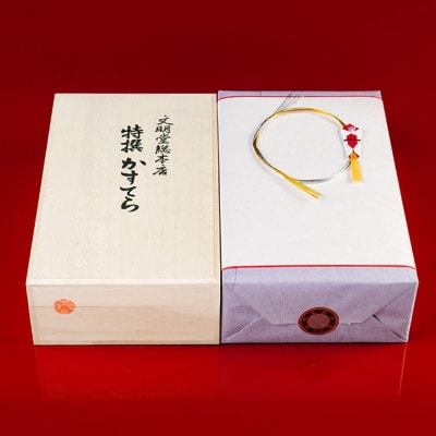 【毎月定期便】【のし付き】文明堂 特撰カステラ1.5号 木箱入り(長崎市)全3回