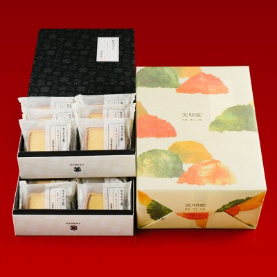 【毎月定期便】文明堂 カステラ巻 24個入(長崎市)全3回