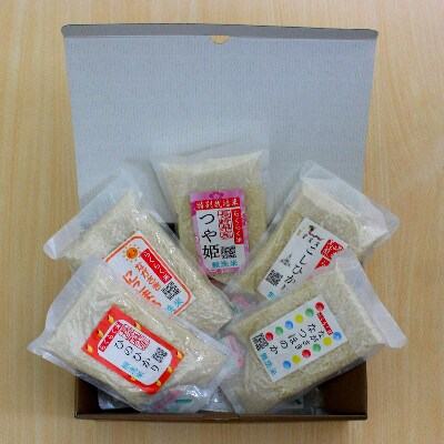 らくらく米　長崎県産米食べ比べセット(無洗米2合×15個)