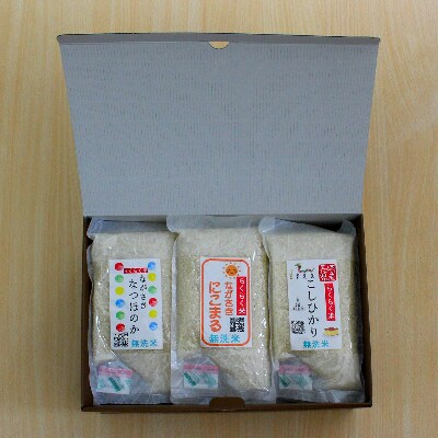 らくらく米　長崎県産米食べ比べセット(無洗米2合×15個)