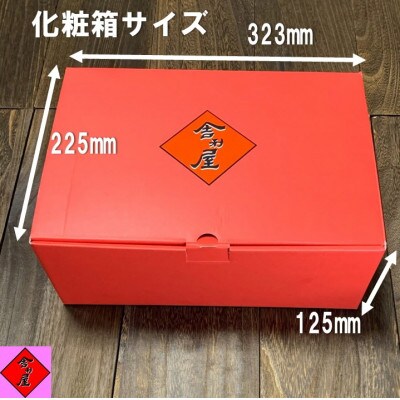 【令和4年産】 無洗米 長崎県産米食べ比べ 計5kg(1kg×5袋) チャック 付き袋&脱酸素剤