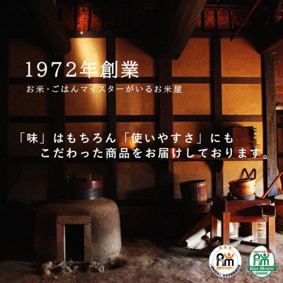 【令和6年産】無洗米 長崎なつほのか 計10kg(2.5kg×4袋)