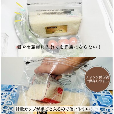 【令和6年産】無洗米 長崎なつほのか 計5kg(2.5kg×2袋)