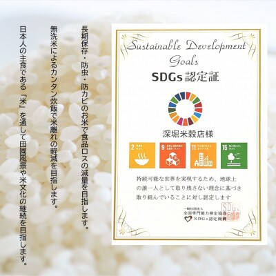 令和5年産】無洗米 長崎にこまる(5kg×2袋) | お礼品詳細 | ふるさと