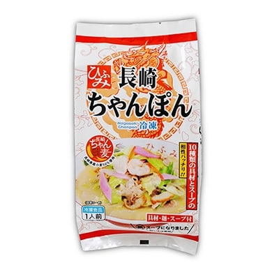 長崎市 ひふみ 長崎冷凍ちゃんぽん 具材付き 10個 お礼品詳細 ふるさと納税なら さとふる