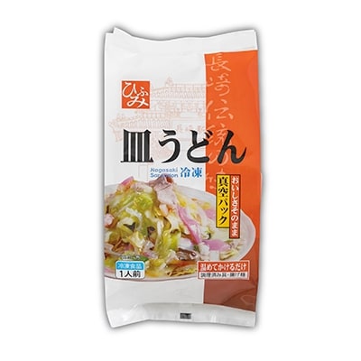 長崎市　ひふみ　長崎冷凍皿うどん(具材付き)　10個