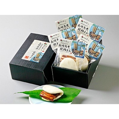 料亭仕込みの長崎角煮 琥珀まんじゅう(12ヶ入り)