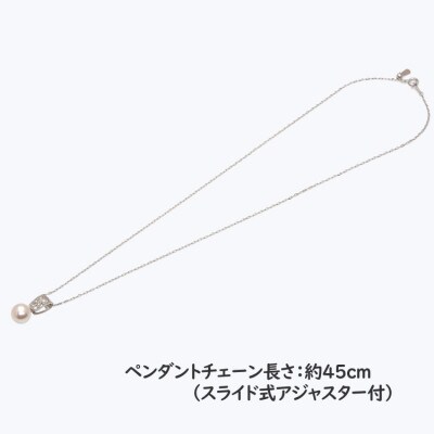 あこや真珠(約8.5mm珠)透かし模様ペンダントA/K18ホワイトゴールド