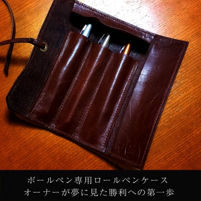Amazon.co.jp: 姫路レザー ラウンドジップペンケース 用