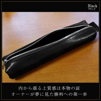 重厚感のある大人の本革ペンケース 牛本革姫路オイルレザー