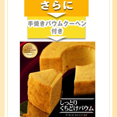 作務衣 メンズ バウムクーヘン付 ブラック LL　ギフトセット