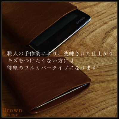 電卓ケース 牛本革 カシオプレミアム電卓専用ケース CASIO S100 ブラウン フルカバー