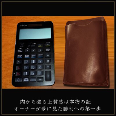 電卓ケース 牛本革 カシオプレミアム電卓専用ケース CASIO S100 ブラウン ファーストモデル