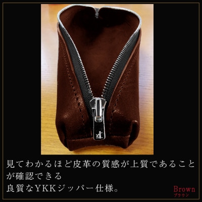 重厚感のある大人の本革ペンケース ブラウン