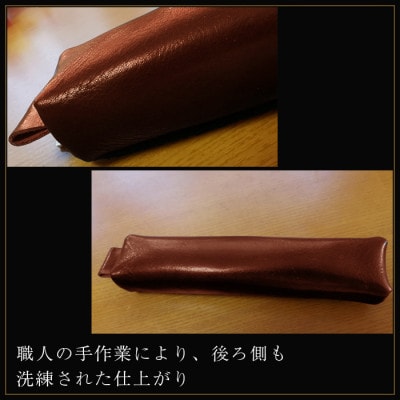重厚感のある大人の本革ペンケース ブラウン