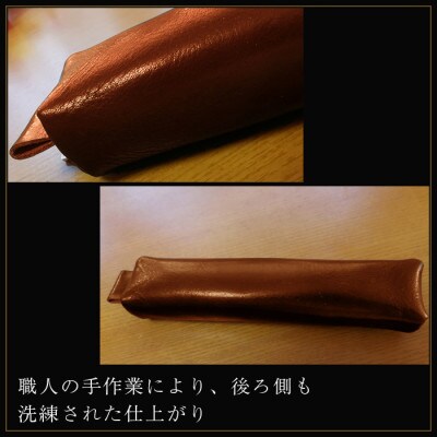 重厚感のある大人の本革ペンケース キャメル