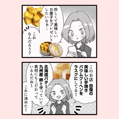 バウムクーヘンラスク 可愛いクッキー缶3色セット詰め合わせ(カメオ・ブーケ・ミモザ)