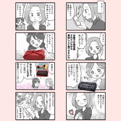 ねこモナカとハートモナカ かわいい竹かごのギフトセット  もなか詰め合わせ 和菓子