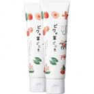 ビワの葉ごころ オマモリジェルクリーム50g【皮膚科医監修ドクターズコスメ】2点セット