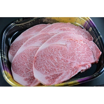 長崎県産和牛A5等級　牛ロースステーキ　200g×4枚