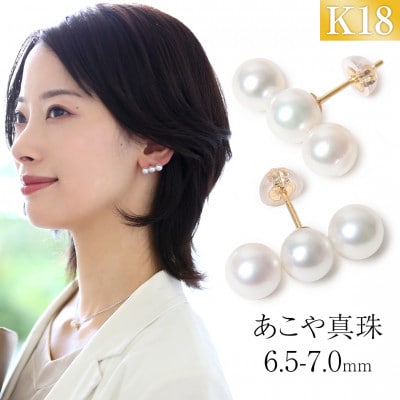 パール　真珠　ピアス　K18