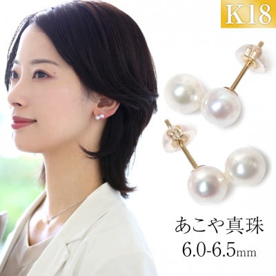 【1505】K18WG パールピアス　アコヤ真珠　フックピアス