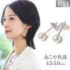 あこや真珠 4.5-5.0mm 保証書付 ピアス K14WG ベビーパール