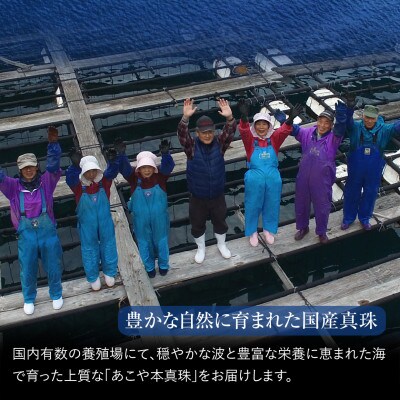 あこや真珠 7.5-8.0mm 保証書付 イヤリング K14WG パール