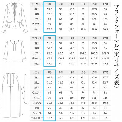 喪服(パンツ) レディース 7号 あこや真珠ブローチ付き