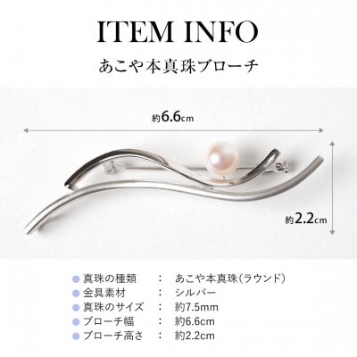 喪服(パンツ) レディース 7号 あこや真珠ブローチ付き