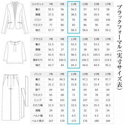 喪服(パンツ) レディース 11号 あこや真珠ブローチ付き