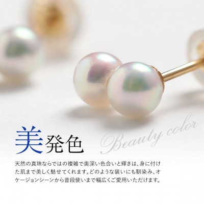あこや真珠 4.0-4.5mm 保証書付 ピアス K18 2連パール