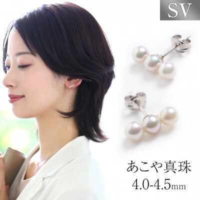 S085-353_天草産 K18 3連 パールピアス あこや真珠 7.5mm - 8mm 【K18YG】 - 熊本県天草市｜ふるさとチョイス -  ふるさと納税サイト