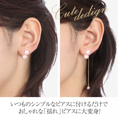 あこや真珠 4.0-4.5mm ピアスキャッチ K18
