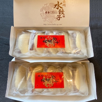 【台湾料理 老李】長崎角煮万十(10個入)