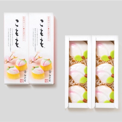 こもも(3個入り×2箱)