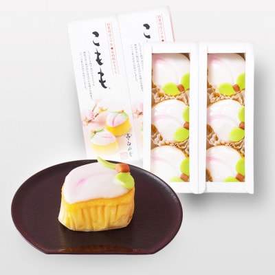 こもも(3個入り×2箱)