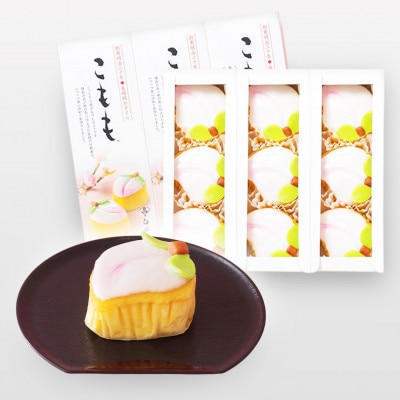 こもも(3個入り×3箱)