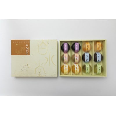 彩ゼリー詰合せ(12個入)