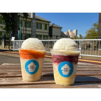 長崎県　シンプルだけど普通じゃないパフェセット第一弾!(420ml×2個セット)