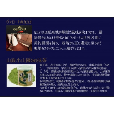 新作!普通じゃないパフェ(420ml×2個SET)